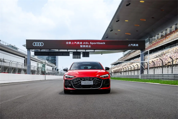 全新上汽奥迪A5L Sportback正式上市，限时臻享价25.99万元起
