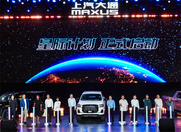 售价7.98万元起，全场景自由时代开启！2026星际皮卡家族携星栈平台定义行业新标杆